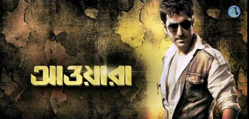 Awara Mp3 Songs Free Download